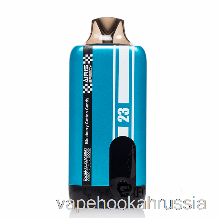 Vape Russia Airis Speedy 15k одноразовая черничная сладкая вата